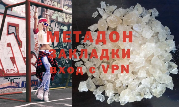 мефедрон мука Дмитров